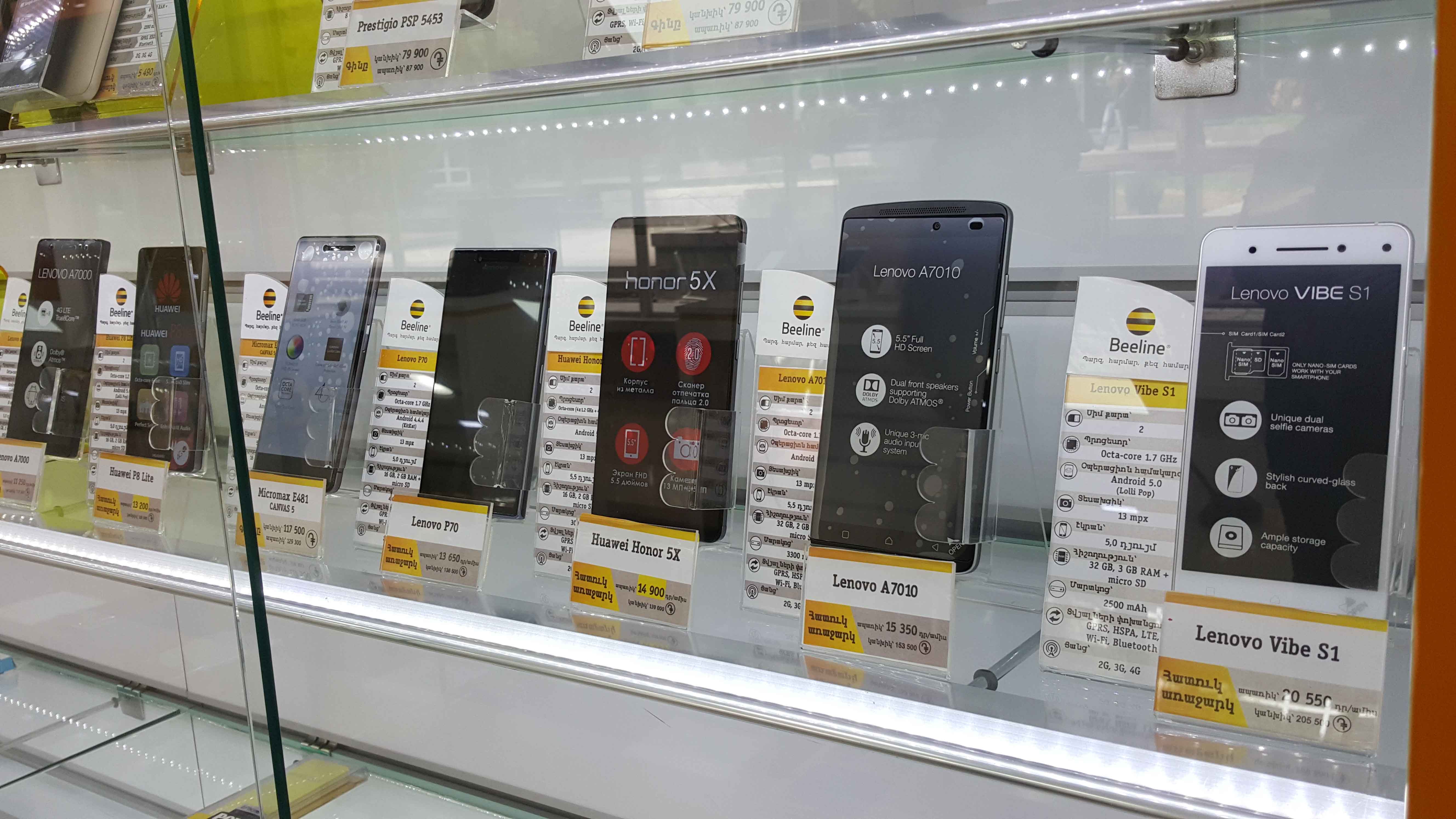 Смартфоны в магазинах сотовой связи Билайн